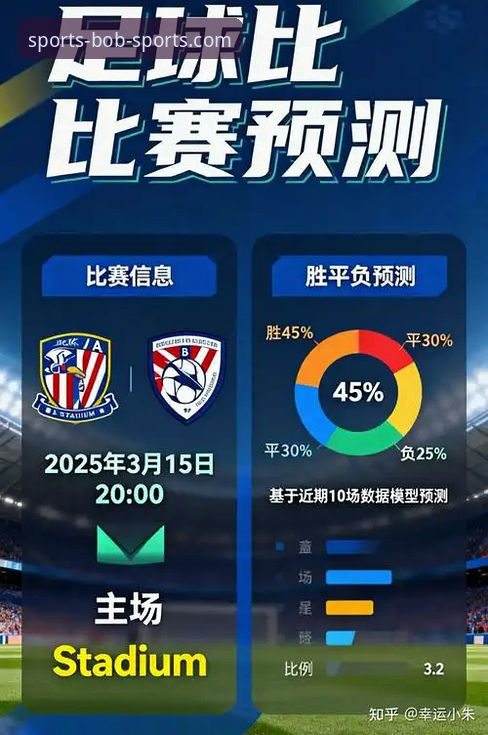 半岛体育平台新版深度解析：从下载体验到流畅观赛的全面指南