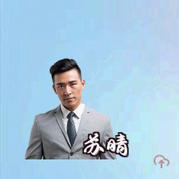 苏晴