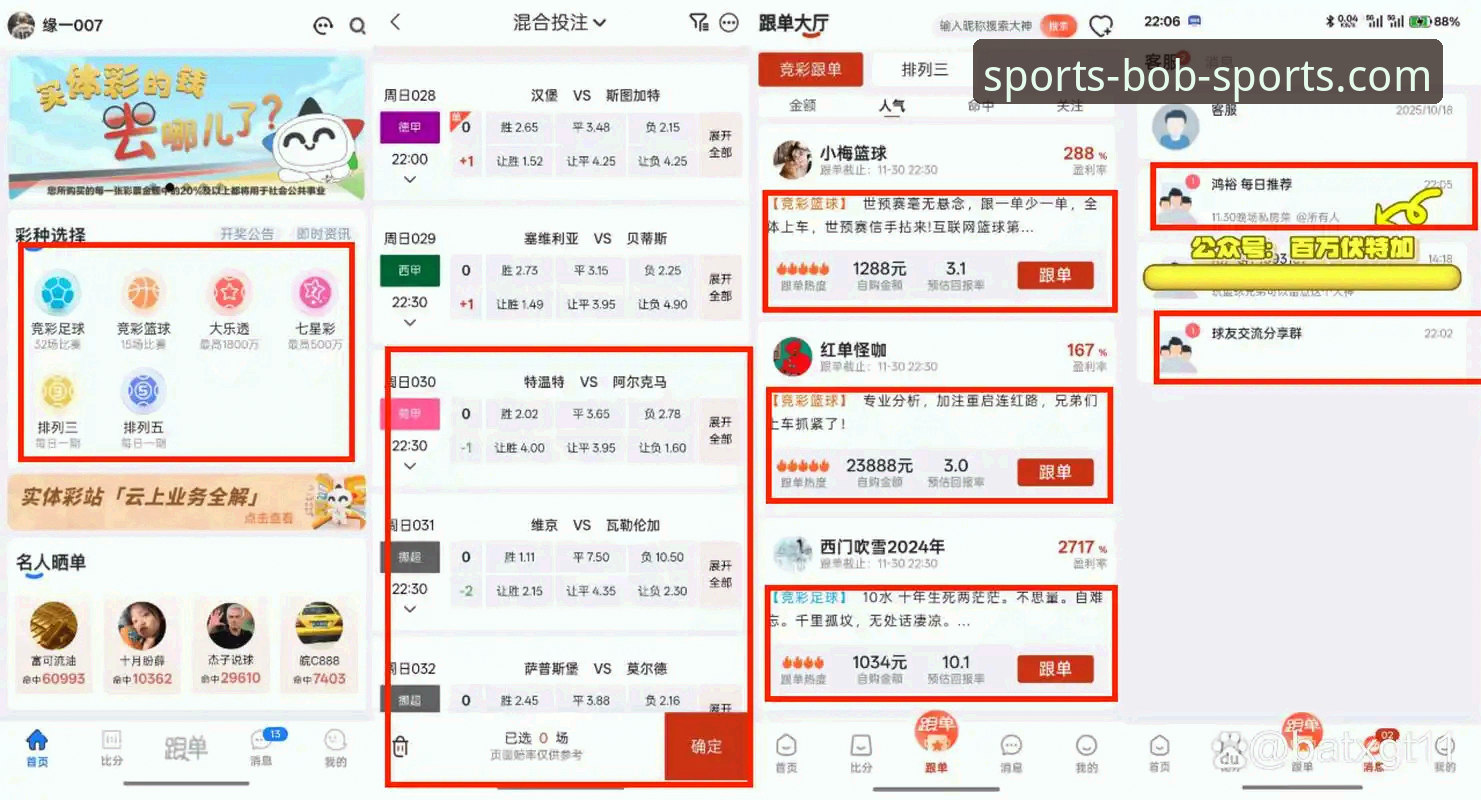 半岛体育平台最新动态:半岛体育bob苹果版全新升级,用户实测反馈来了